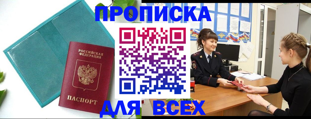 регистрация для школы в Кимовске