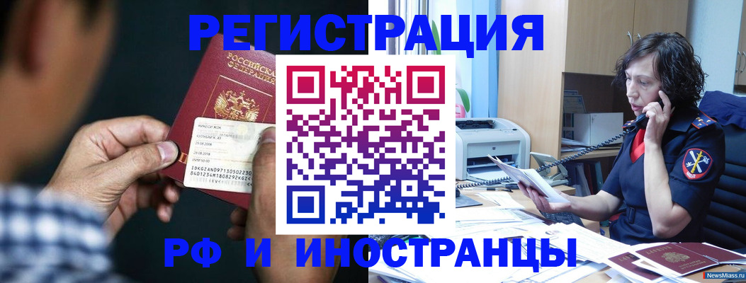 где прописаться в Кимовске