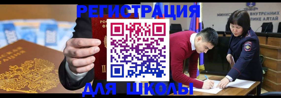 купить прописку в Кимовске