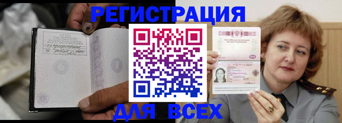 пропишу в квартире в Кимовске