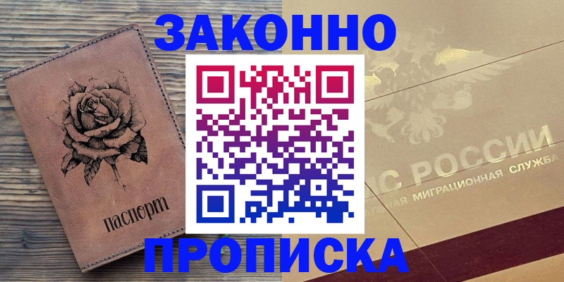 регистрация для школы в Кимовске