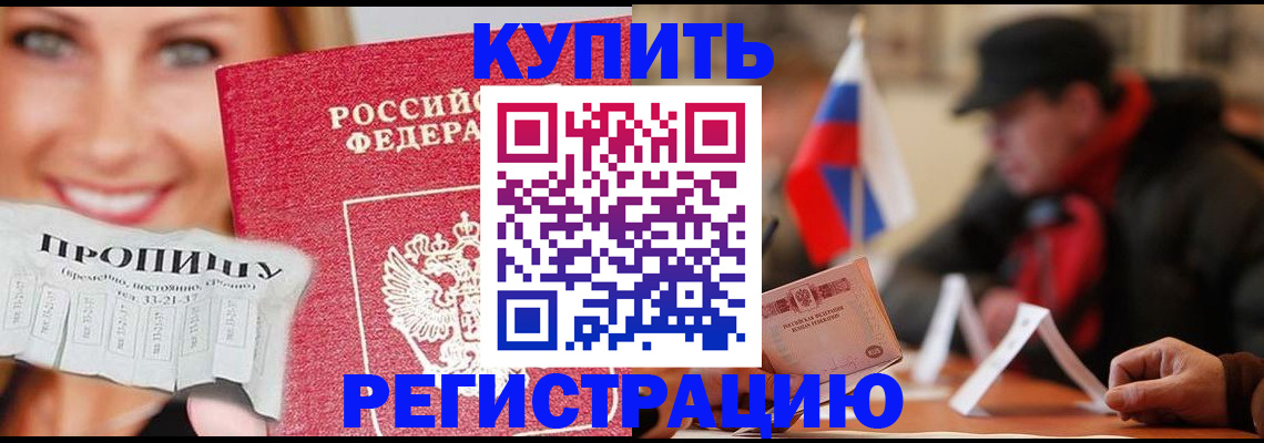 регистрация для дет. сада в Кимовске